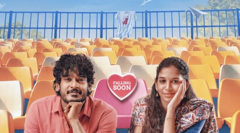 தயாரிப்பாளர் டாக்டர் அருளானந்துவின் பிறந்தநாளை முன்னிட்டு ’ஹைக்கூ’ படத்தின் மனதை வருடும் முதல் பார்வை போஸ்டரை வெளியிட்ட விஷன் சினிமா ஹவுஸ்!