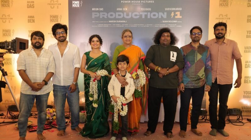 அர்ஜுன் தாஸ் , நடிகை அன்னா பென் & யோகிபாபு நடிப்பில், ஹரிஷ் துரைராஜ் இயக்கும் புதிய படம், பூஜையுடன் இனிதே துவங்கியது!! அர்ஜுன் தாஸ் , நடிகை அன்னா பென் & யோகிபாபு நடிப்பில், ஹரிஷ் துரைராஜ் இயக்கும் புதிய படம், பூஜையுடன் இனிதே துவங்கியது!!