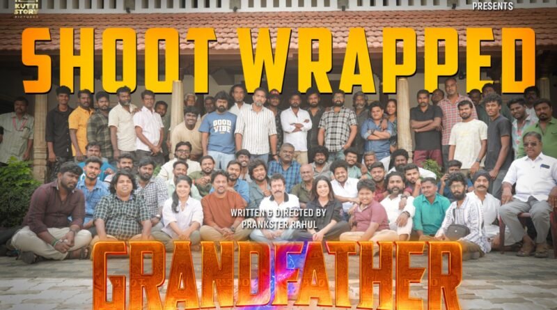 45 நாட்களில் படப்பிடிப்பை முடித்து அசத்திய “ கிராண்ட் பாதர் “ ( GRAND FATHER) படக்குழு !! 45 நாட்களில் படப்பிடிப்பை முடித்து அசத்திய “ கிராண்ட் பாதர் “ ( GRAND FATHER) படக்குழு !!