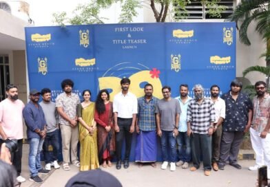 ஸ்டோன் பெஞ்ச் பிலிம்ஸ் & ஜீ ஸ்குவாட் இணைந்து தயாரிக்கும்’ 29 ‘படத்தின் டைட்டில் லுக் வெளியீட்டு விழா ஸ்டோன் பெஞ்ச் பிலிம்ஸ் & ஜீ ஸ்குவாட் இணைந்து தயாரிக்கும்’ 29 ‘படத்தின் டைட்டில் லுக் வெளியீட்டு விழா