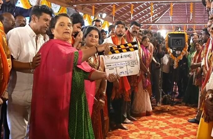 சிவராஜ்குமார் நடிக்கும் கும்மிடி நரசய்யா… பிரம்மாண்ட பூஜையுடன் ஆரம்பம் சிவராஜ்குமார் நடிக்கும் கும்மிடி நரசய்யா… பிரம்மாண்ட பூஜையுடன் ஆரம்பம்